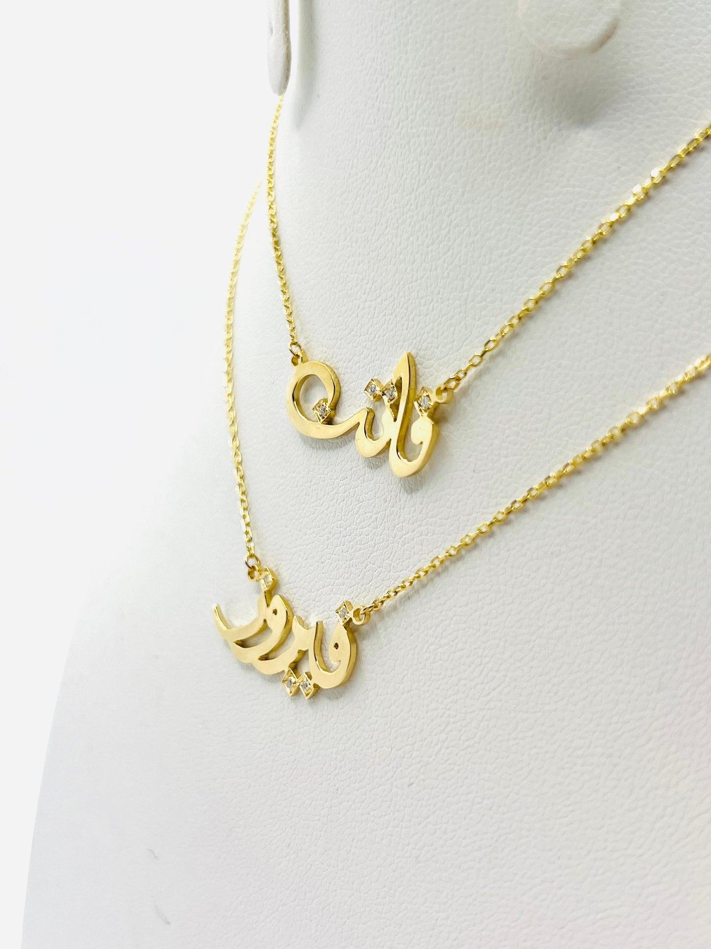 Arabic Name Necklace | Custom made Name necklace in Arabic