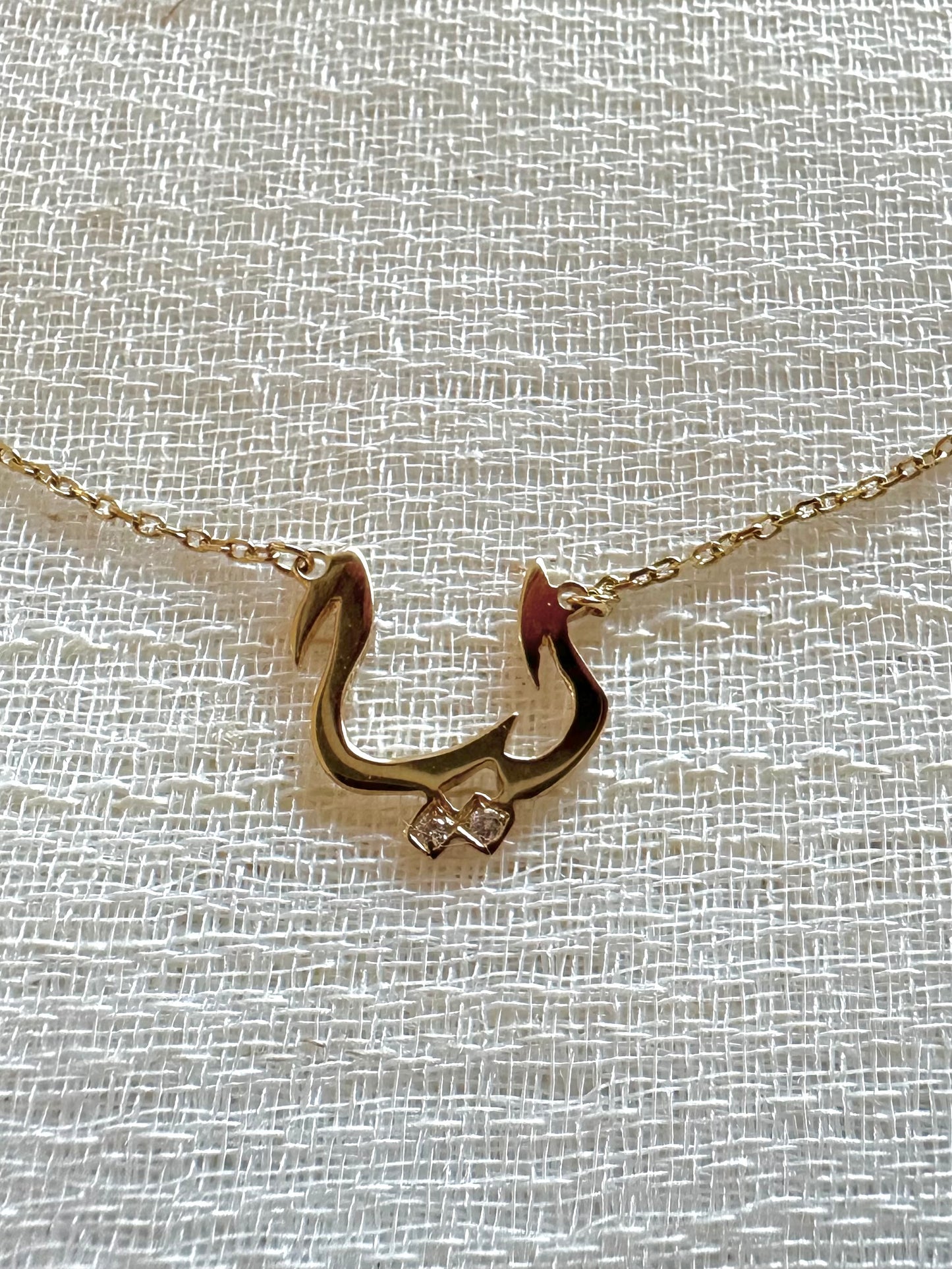 Arabic Name Necklace | Custom made Name necklace in Arabic